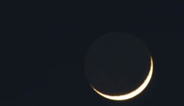 Eclipse lunar começará na noite desta quinta e poderá ser visto em todo o Brasil; veja horários