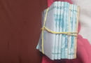 Homem paga R$ 10 mil após ameaças e descobre que era extorquido pelo próprio irmão
