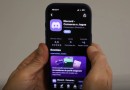 ANPD determina que Discord suspenda transmissões ao vivo no Brasil