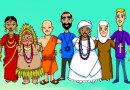 Direitos Humanos divulga cartilhas sobre liberdade religiosa